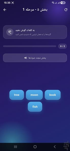 چالش ذهن - عکس بازی موبایلی اندروید