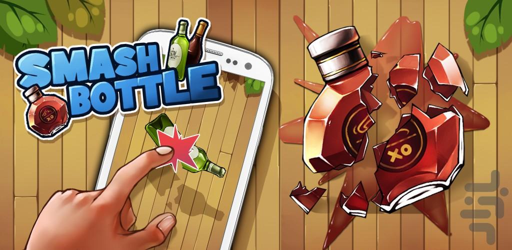 Smash Bottle - Gameplay image of android game