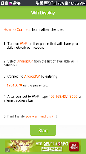 Wifi Display (Miracast) - Image screenshot of android app