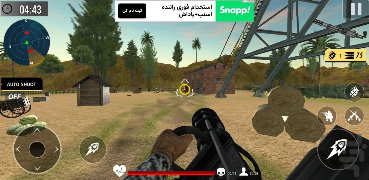 تفنگ بازی جدید جنگی - عکس بازی موبایلی اندروید