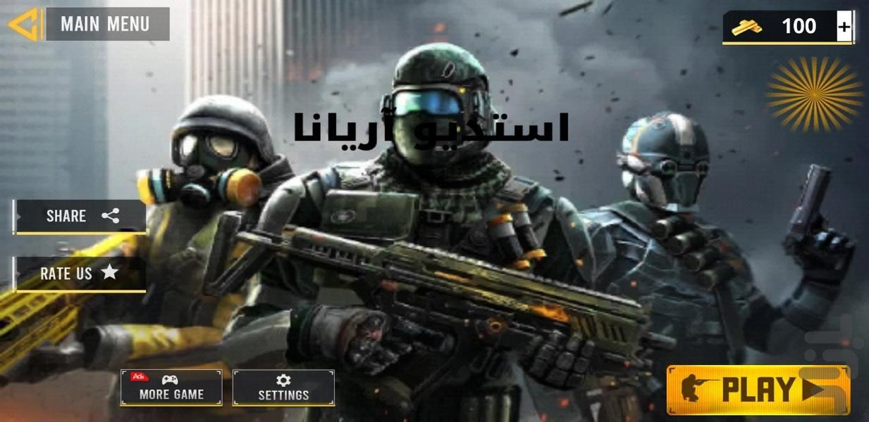 تفنگ بازی جدید جنگی - عکس بازی موبایلی اندروید