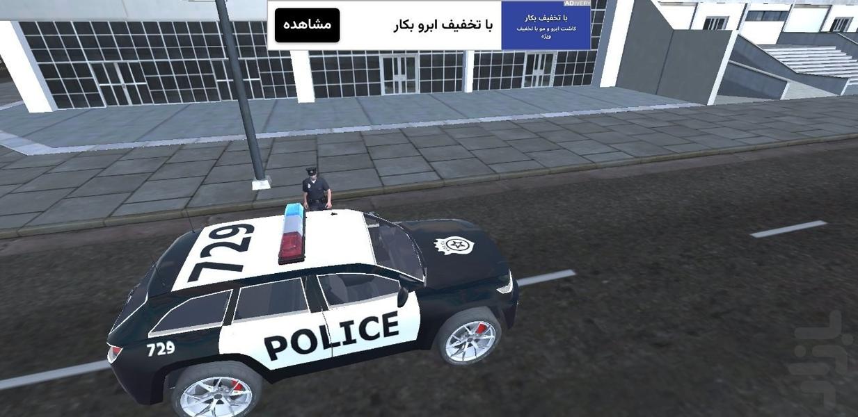 بازی ماشین پلیسی - عکس بازی موبایلی اندروید