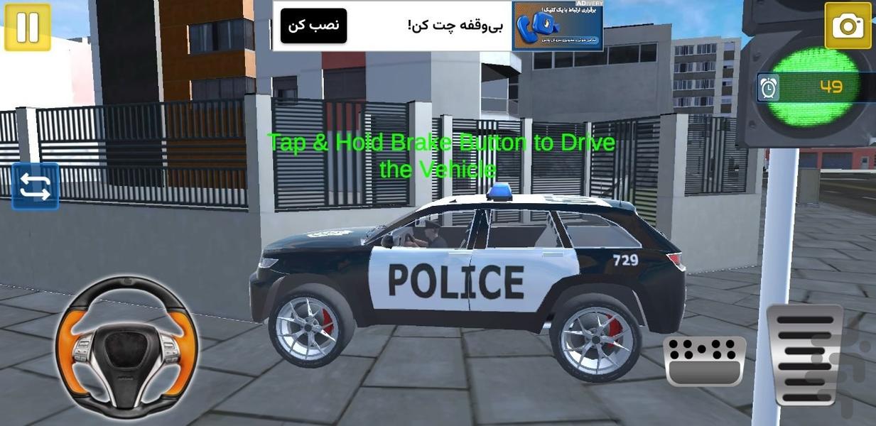 بازی ماشین پلیسی - عکس بازی موبایلی اندروید