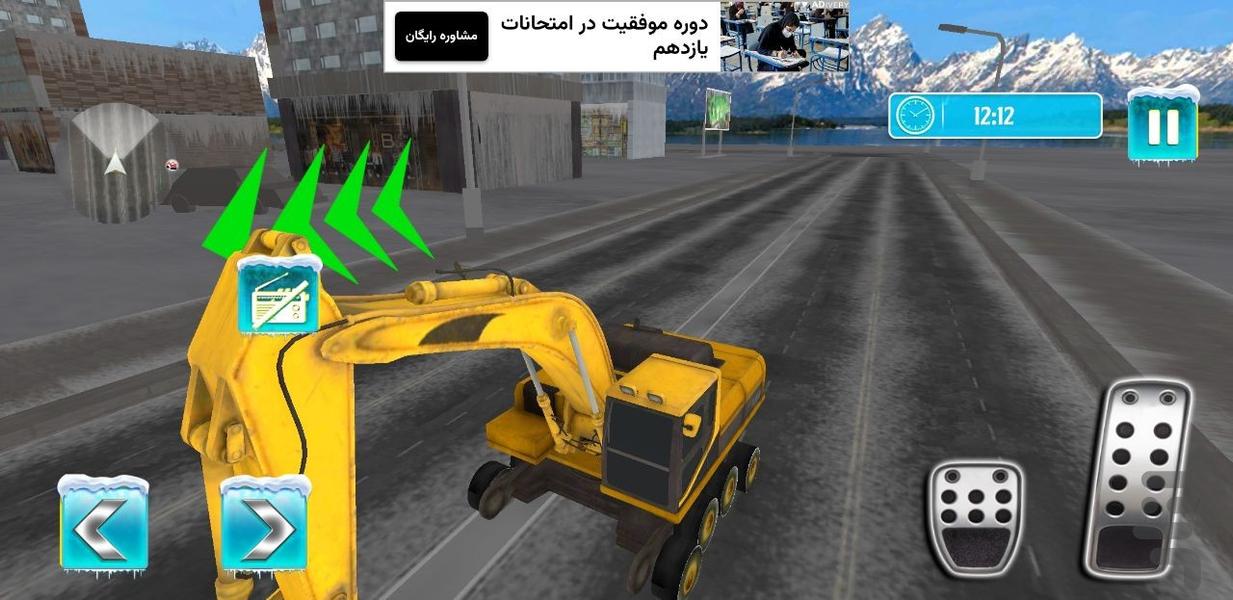 بیل مکانیکی برفی : ماشین بازی جدید - عکس بازی موبایلی اندروید