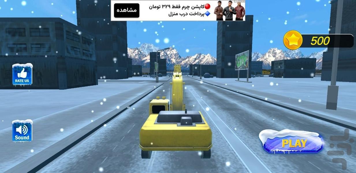 بیل مکانیکی برفی : ماشین بازی جدید - عکس بازی موبایلی اندروید