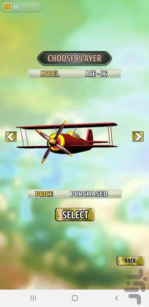 بازی جنگ هوایی - Gameplay image of android game