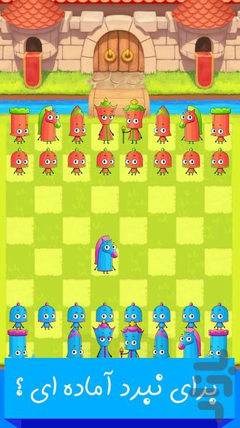 chess - Gameplay image of android game