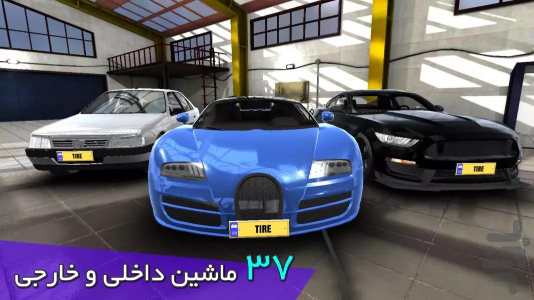 Tire - car racing 2023 - Gameplay image of android game
