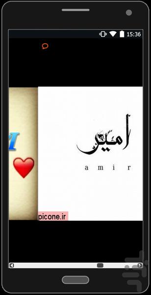 استیکر اسم تلگرام ۹۵-۹۶ - عکس برنامه موبایلی اندروید