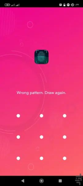 قفل اثر انگشت - Image screenshot of android app
