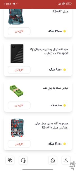 Datis Stars Club - Image screenshot of android app