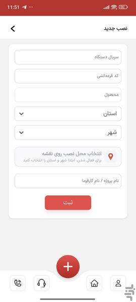 Datis Stars Club - Image screenshot of android app