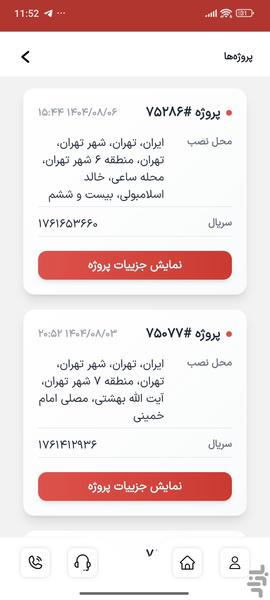 Datis Stars Club - Image screenshot of android app