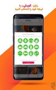 doobletoon - Image screenshot of android app