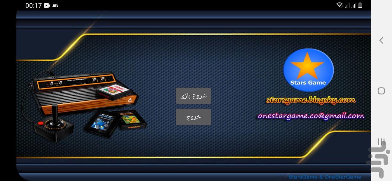 River Raid - Gameplay image of android game