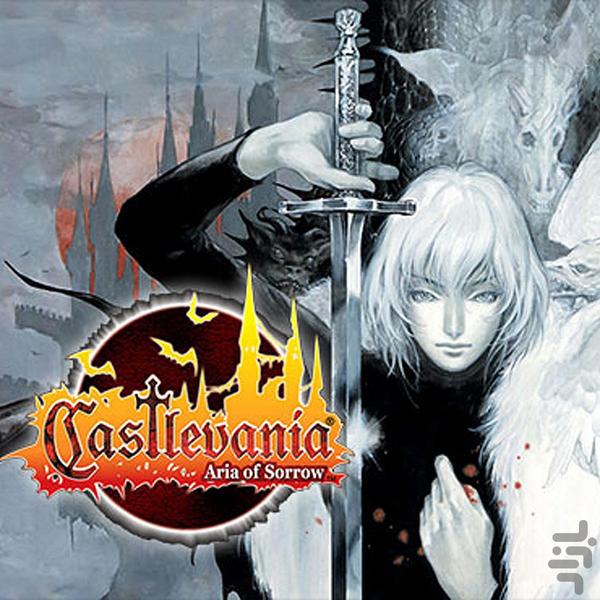 castlevaniaaria of sorrow - Gameplay image of android game