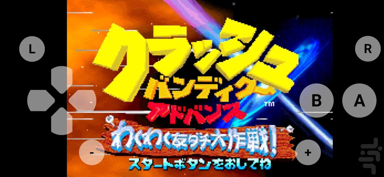 Crash Bandicoot Advance jp - Gameplay image of android game