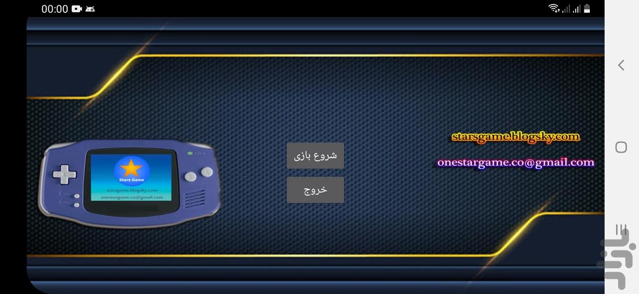 Crash Bandicoot Advance jp - Gameplay image of android game