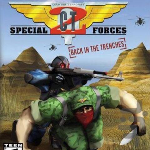 ct special forces trenches - Gameplay image of android game