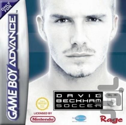 david beckham soccer - Gameplay image of android game