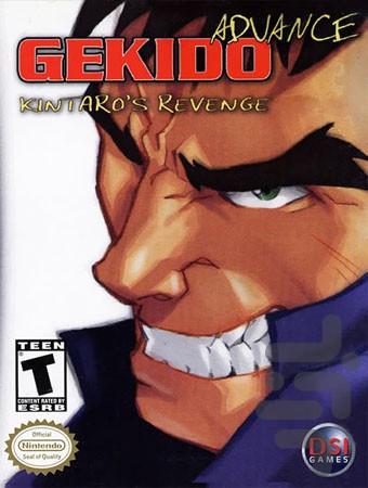 gekido advance kintaros revenge - Gameplay image of android game