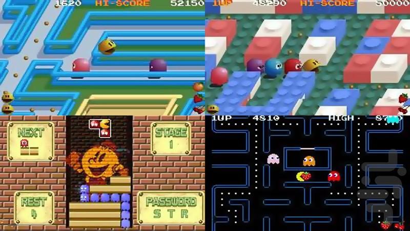 Pacman Collection - Gameplay image of android game