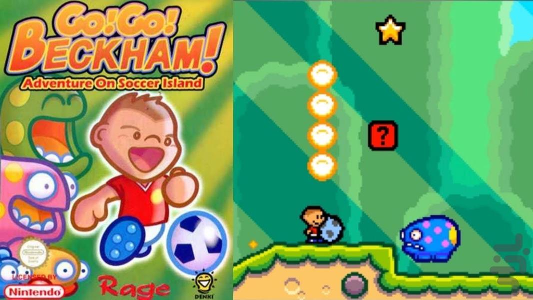 ماجراجویی در فوتبال جزیره - Gameplay image of android game