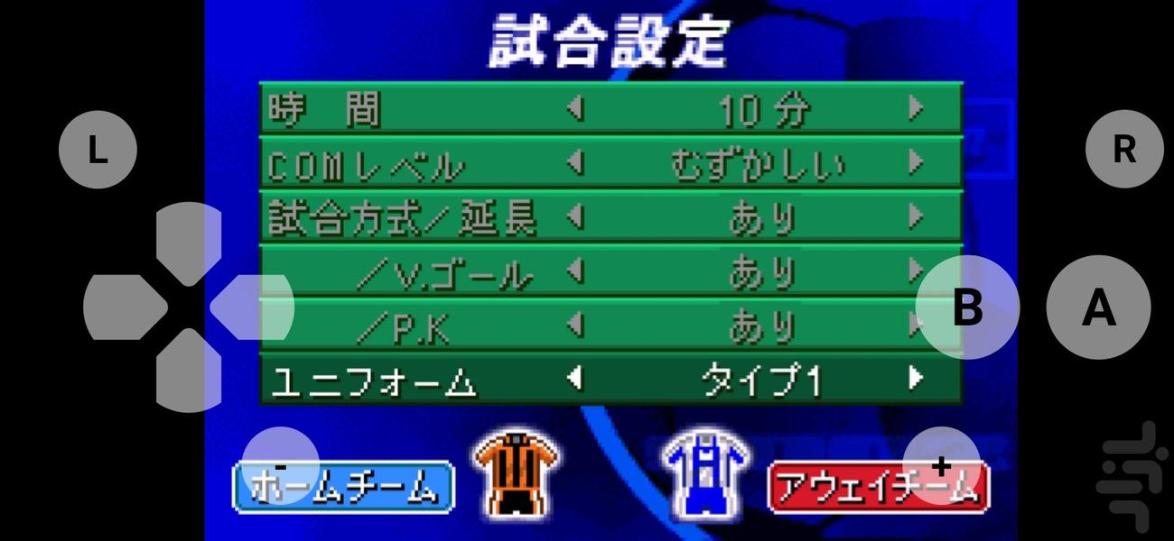 برد یازده نفره ۲۰۰۲ - فوتبال - عکس بازی موبایلی اندروید