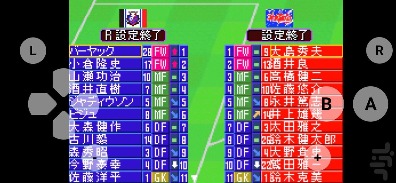 برد یازده نفره ۲۰۰۲ - فوتبال - عکس بازی موبایلی اندروید