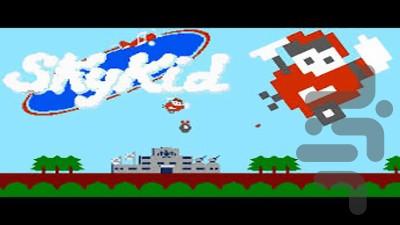Sky Kid - Gameplay image of android game