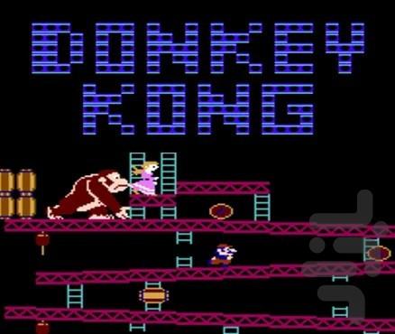 میمون احمق - Gameplay image of android game