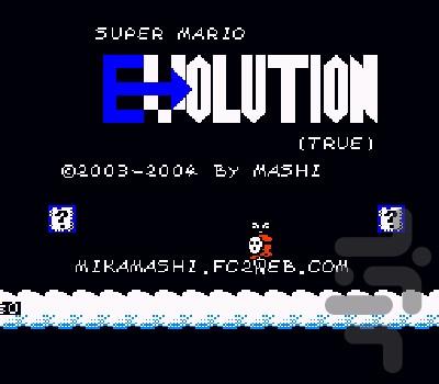 Super Mario Evolution 2004 - Gameplay image of android game