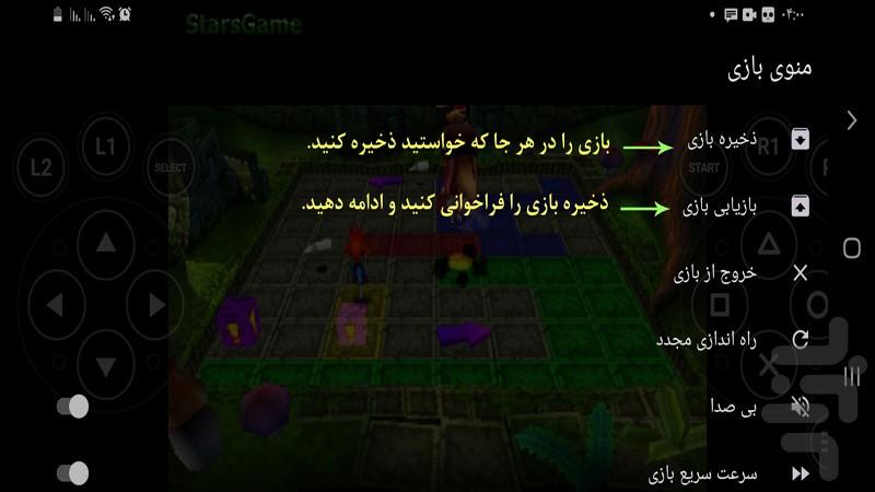 atv racers - Gameplay image of android game