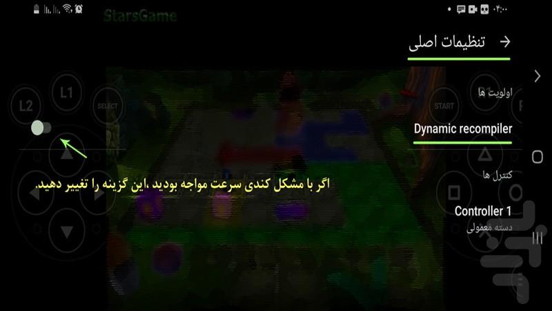 bombing islands - Gameplay image of android game