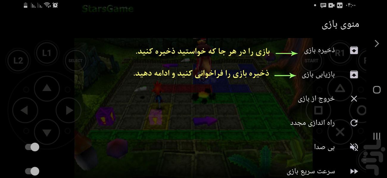 کراش باندیکوت ۳ - عکس بازی موبایلی اندروید