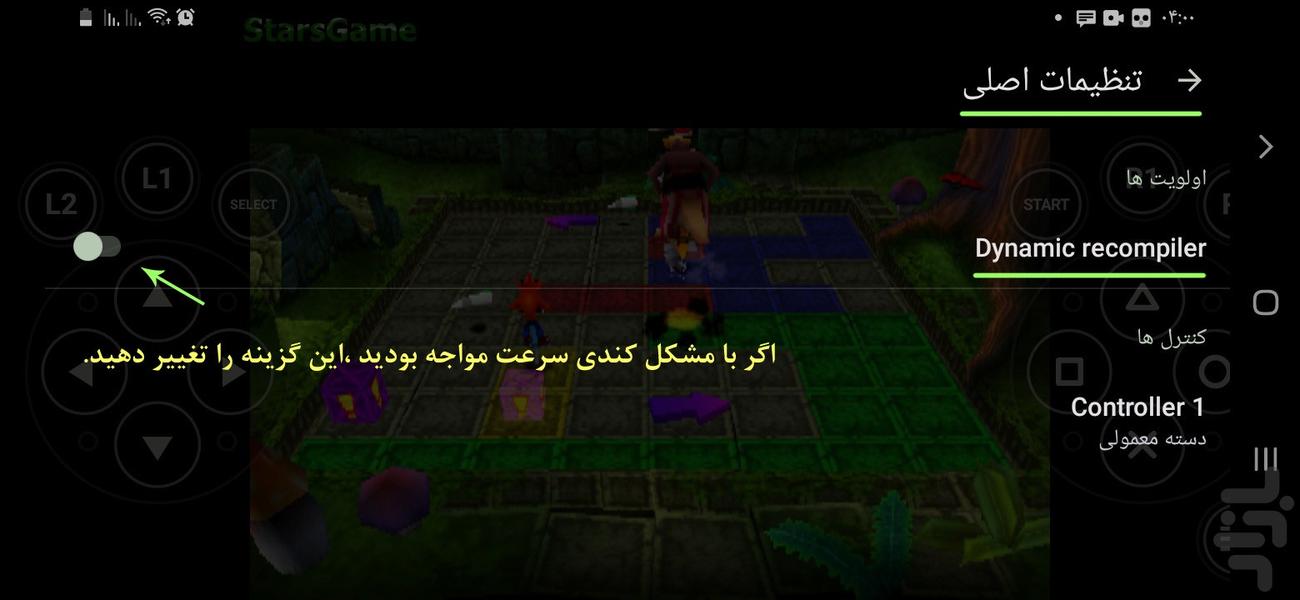 کراش باندیکوت ۳ - عکس بازی موبایلی اندروید