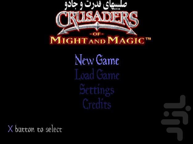 crusaders of might and magic - Gameplay image of android game