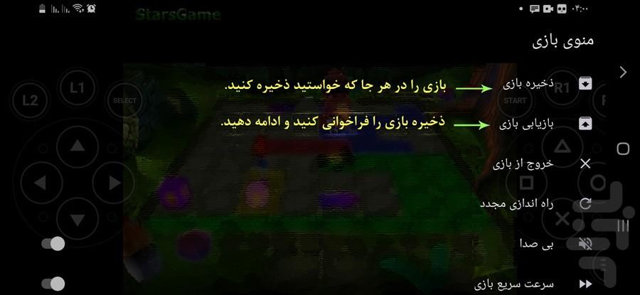 دیجیمون رامبل - عکس بازی موبایلی اندروید