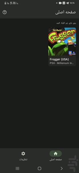 frogger - Gameplay image of android game