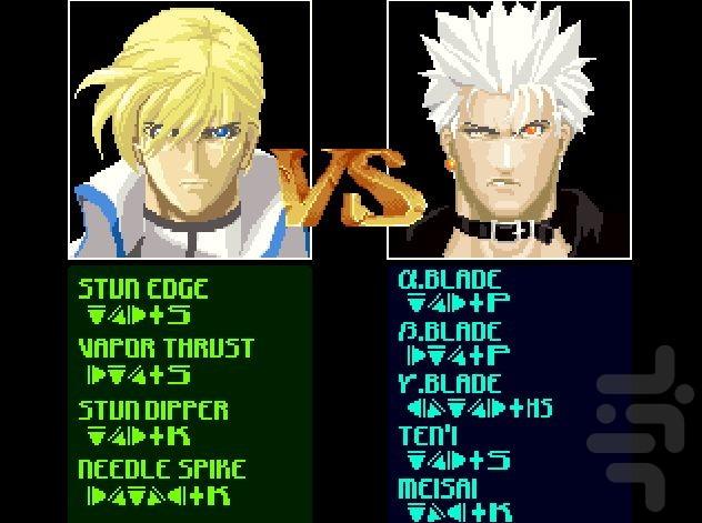 guilty gear - Gameplay image of android game