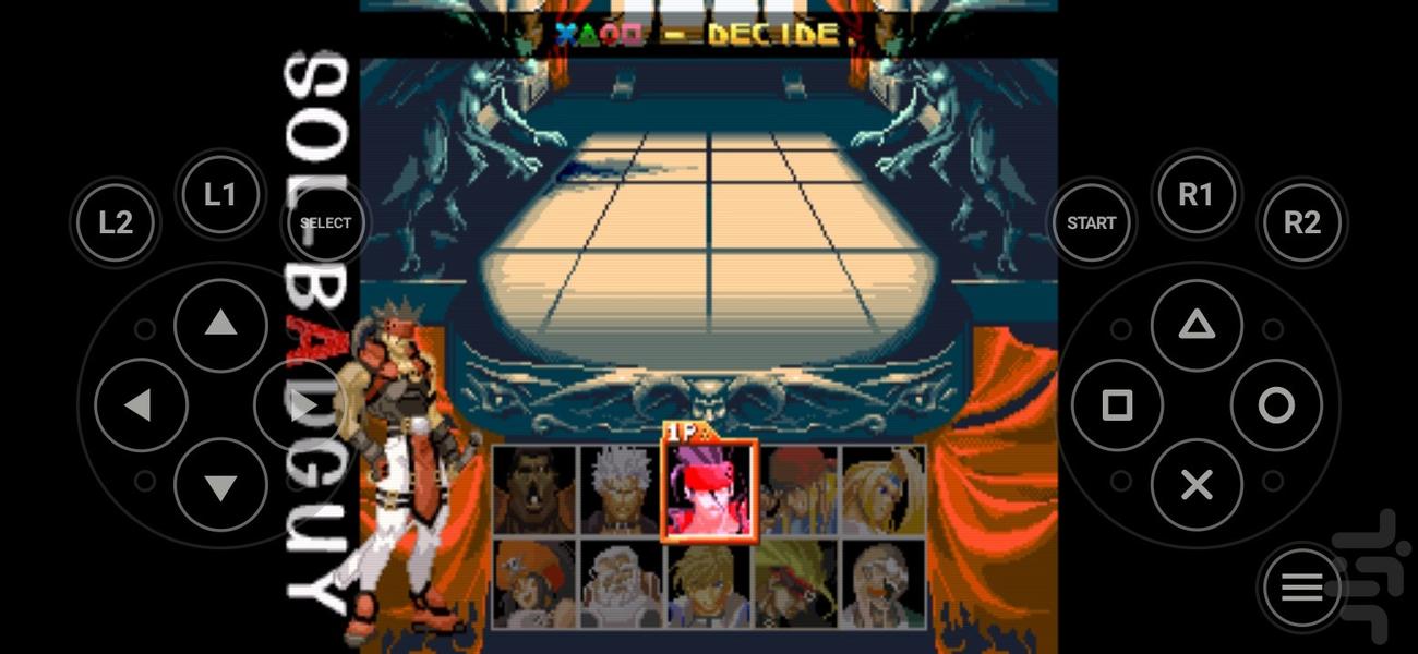 guilty gear - Gameplay image of android game