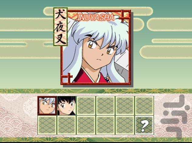 inuyasha a feudal fairy tale - Gameplay image of android game
