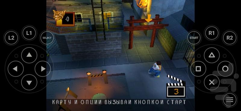 Jackie Chan - Gameplay image of android game