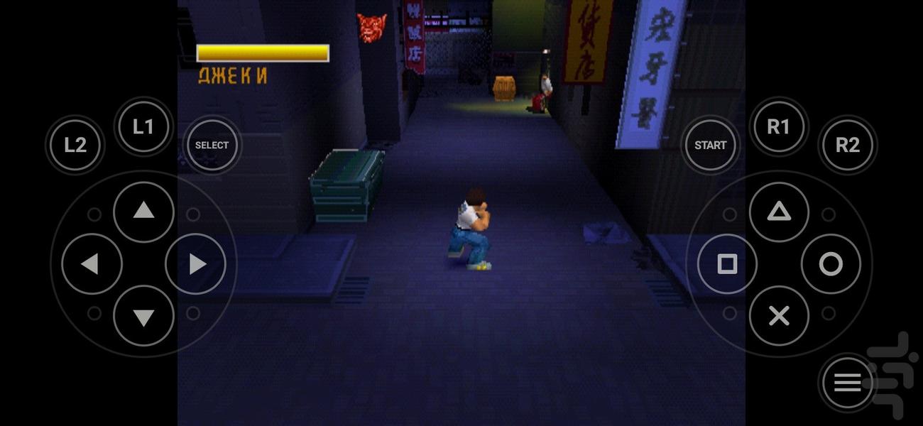 Jackie Chan-co2 - Gameplay image of android game