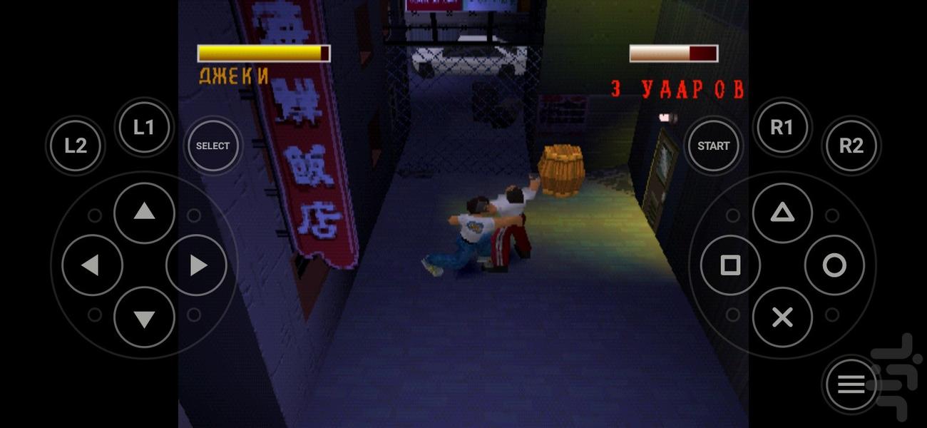 Jackie Chan-co3 - Gameplay image of android game