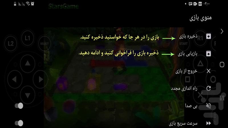 کیک بوکسینگ - عکس بازی موبایلی اندروید
