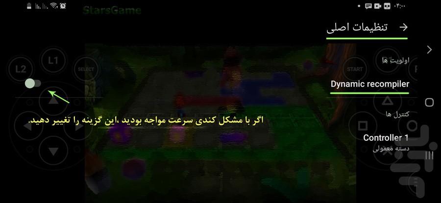 میراث کاین :روح غارتگر - عکس بازی موبایلی اندروید