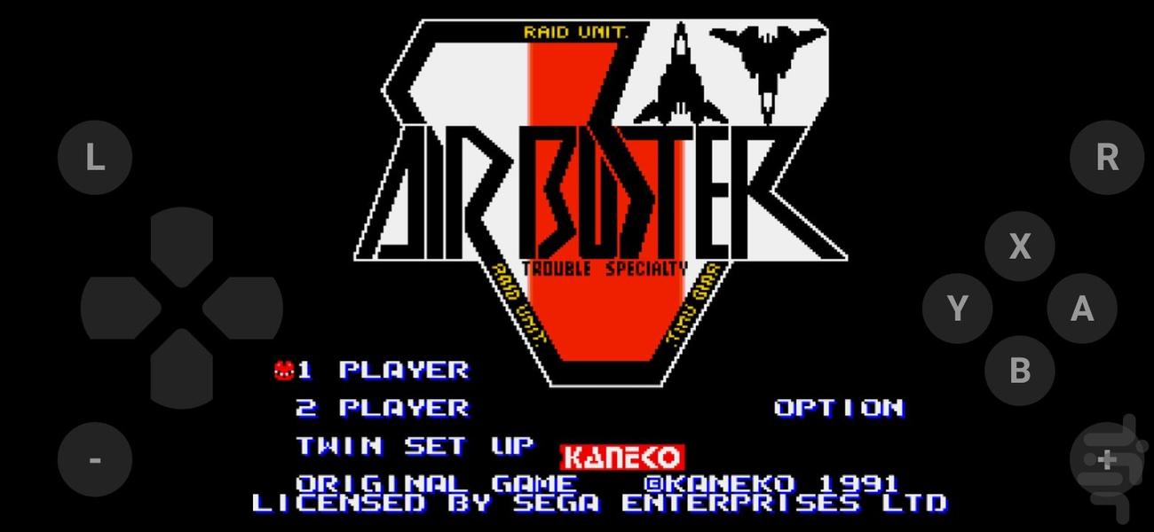 هواپیما جنگی (بستر آسمان) - عکس بازی موبایلی اندروید