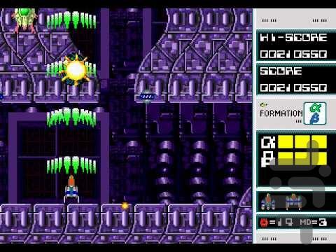 Dangerous Seed - Gameplay image of android game