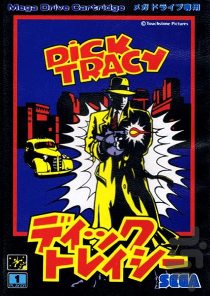 Dick Tracy - Gameplay image of android game